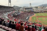マツダスタジアム