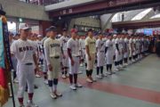 高校野球
