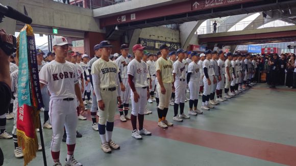 高校野球