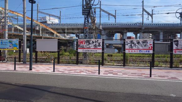 矢野雅哉