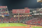 マツダスタジアム