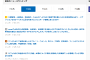ゾンビ