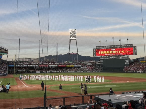 マツダスタジアム